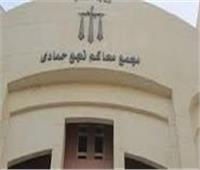 بسبب فيديو فاضح.. المحكمة تعاقب متهمين بالإعدام والسجن 15 عاماً بنجع حمادي 