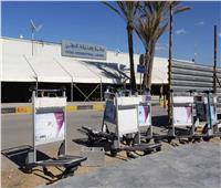 إغلاق مطار معيتيقة الدولي بالعاصمة الليبية طرابلس 