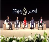 ننشر أبرز الأحداث بأجندة مؤتمر مصر الدولي للبترول «إيجبس 2023»