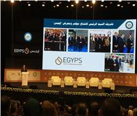 وزير البترول: «مؤتمر إيجبس» أصبح من المنصات الأكثر أهمية على ساحة الطاقة العالمية 