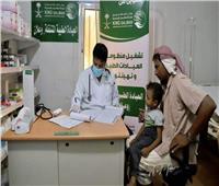 مركز الملك سلمان للإغاثة يقدم خدمات طبية ويجري عمليات جراحية في اليمن