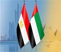 المركزي للإحصاء: 5 مليارات دولار قيمة استثمارت الإمارات في مصر
