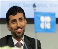 الإمارات: أسواق النفط ليست بحاجة لتدخّل منتجي «أوبك+»