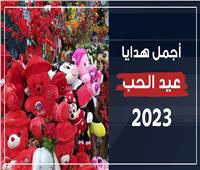 أجمل هدايا عيد الحب 2023 .. ورود وقلوب حمراء ورسائل للعشاق | فيديو 
