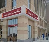 بنك مصر يتبرع بـ33 مليون جنيه لتنفيذ مشروع مستشفى بهية بالشيخ زايد