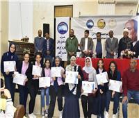 مستقبل وطن يكرم الفائزين في مسابقة أوائل الطلبة بإدارة الأقصر التعليمية 