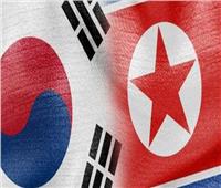 من «آمال السلام» إلى «عودة العداء».. كيف مضت العلاقات بين الكوريتين خلال 5 سنوات؟