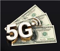 شبكات الجيل الخامس «5G» تدفع بنمو إيرادات المؤسسات 