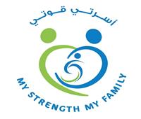 «القومي للإعاقة» يطلق المبادرة القومية «أسرتي قوتي» 