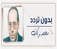 مصر وأفريقيا (1)
