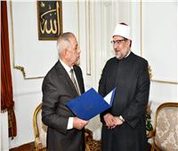 وزير الأوقاف يستقبل رئيس الأكاديمية العربية للعلوم والتكنولوجيا والنقل البحري