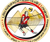 اليوم انطلاق البطولة العربية لأندية الكرة الطائرة بالقاهرة