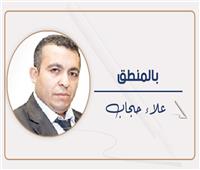علاء حجاب يكتب: تقييم «شركاء النجاح»