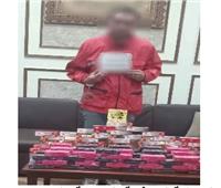 ضبط المتهم بترويج أقراص مخدرة «أون لاين» في الإسكندرية
