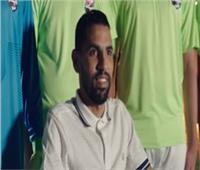 لاعبو كابيتانو مصر يرتدون قمصان بصورة مؤمن زكريا: بنحبك يا مؤمن