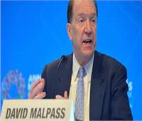 مالباس: البنك الدولي سيقدم أكبر قدر من التيسير في معالجة الديون المتعثرة