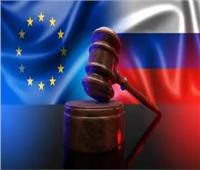 تناقض أوربي حول حزمة العقوبات على روسيا