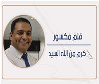 كرم من الله يكتب: عبدالرحيم الكردي .. عندما يبكيه النص