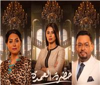 مسلسلات رمضان 2023| 7 بوسترات منفردة لأبطال مسلسل «حضرة العمدة»