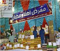 «الغرف التجارية»: 200 منفذ «أهلاً رمضان» بالجمهورية لتوفير السلع بسعر مخفض