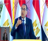 رئيس الوزراء: 18 مليار جنيه استثمارات في مجال البترول ضمن تنمية سيناء