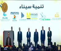 تحت أنظار الرئيس السيسي.. عرض نماذج للشركات العاملة في سيناء