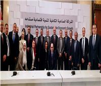 توقيع 12 اتفاقية صناعية باستثمارات 2 مليار دولار في ختام اجتماع الشراكة بالأردن