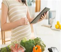 للحوامل.. نصائح للتغذية الصحية أثناء الحمل