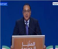 مباشر | بدء فعاليات افتتاح مشروعات جديدة في محافظة المنيا بحضور الرئيس السيسي