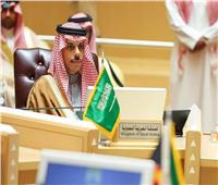 وزير الخارجية السعودي يشارك في افتتاح منتدى"رايسينا" 