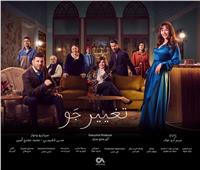 تصدرت التريند.. منة شلبي «شريفة» في مسلسل «تغيير جو» رمضان 2023