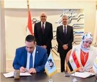 رؤية «مصر 2030».. توقيع 3 اتفاقيات في مجال التكامل الصناعي والبحثي