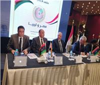 ملتقى الأعمال المصري الليبي.. مليار دولار حجم التبادل التجاري بين البلدين