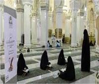 رئاسة شؤون الحرمين تخصص ١٣٠ معلمًا ومعلمة للقرآن الكريم داخل المسجد الحرام  