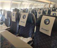 مصر للطيران تسير رحلة خاصة لنقل فريق بيراميدز إلي توجو للمشاركة في الكونفدرالية