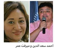 مجلس إدارة جديد للجمعية المصرية لكُتاب ونقاد السينما