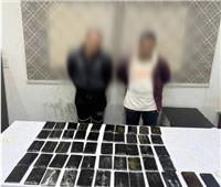 ضبط 7 مسجلين خطر بحوزتهم «كوكتيل مخدرات» بالقاهرة