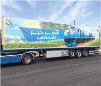 «كتف في كتف».. التحالف الوطني يوزع 400 طن مواد غذائية بجنوب سيناء| صور