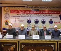 جامعة الأزهر تشيد بمؤتمر: «معالم الحركة العلمية في الأندلس ودورها في النهضة الأوروبية»