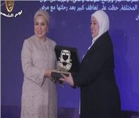 «هالة رستم» توصف إحساسها بعد تكريمها في مؤتمر المرأة المصرية