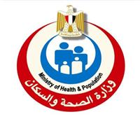 «الصحة» تُعلن إطلاق 4 قوافل طبية مجانية بالمحافظات 