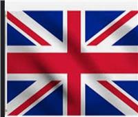 المملكة المتحدة تستضيف قمة الاستثمار البريطانية الأفريقية إبريل 2024