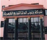 فصل الكهرباء عن عدد من المناطق بمدينة الباجور في المنوفية.. غدًا