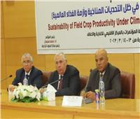 وزير الزراعة يشارك في المؤتمر الدولي حول استدامة إنتاجية المحاصيل الاستراتيجية