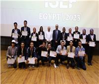 «التعليم» تعلن أسماء الطلاب الفائزين بمسابقة «2023 Isef»