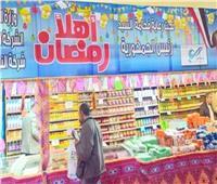 في خدمتك | أسعار الخضراوات والفاكهة بمعرض "أهلا رمضان"