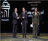 «التضامن» تحصد عددا من جوائز مصر للتميز الحكومي 