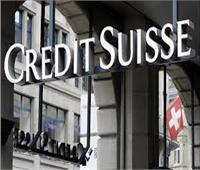  8 مليارات دولار خسائر المؤسسات العربية بسبب أزمة بنك كريدي سويس السويسري