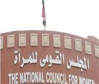 عضو المجلس القومي للمرأة: حقوق السيدة المصرية تبلورت في العهد الحالي