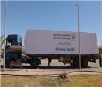 إطلاق «قوافل الخير» لتوزيع مواد غذائية على الأكثر احتياجا بجنوب سيناء